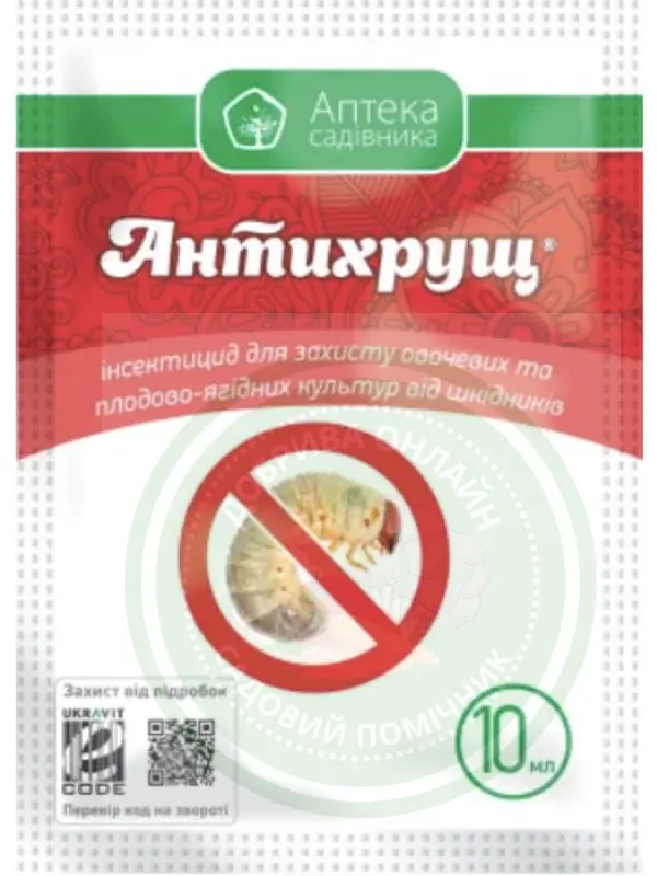 Антихрущ 10 мл.