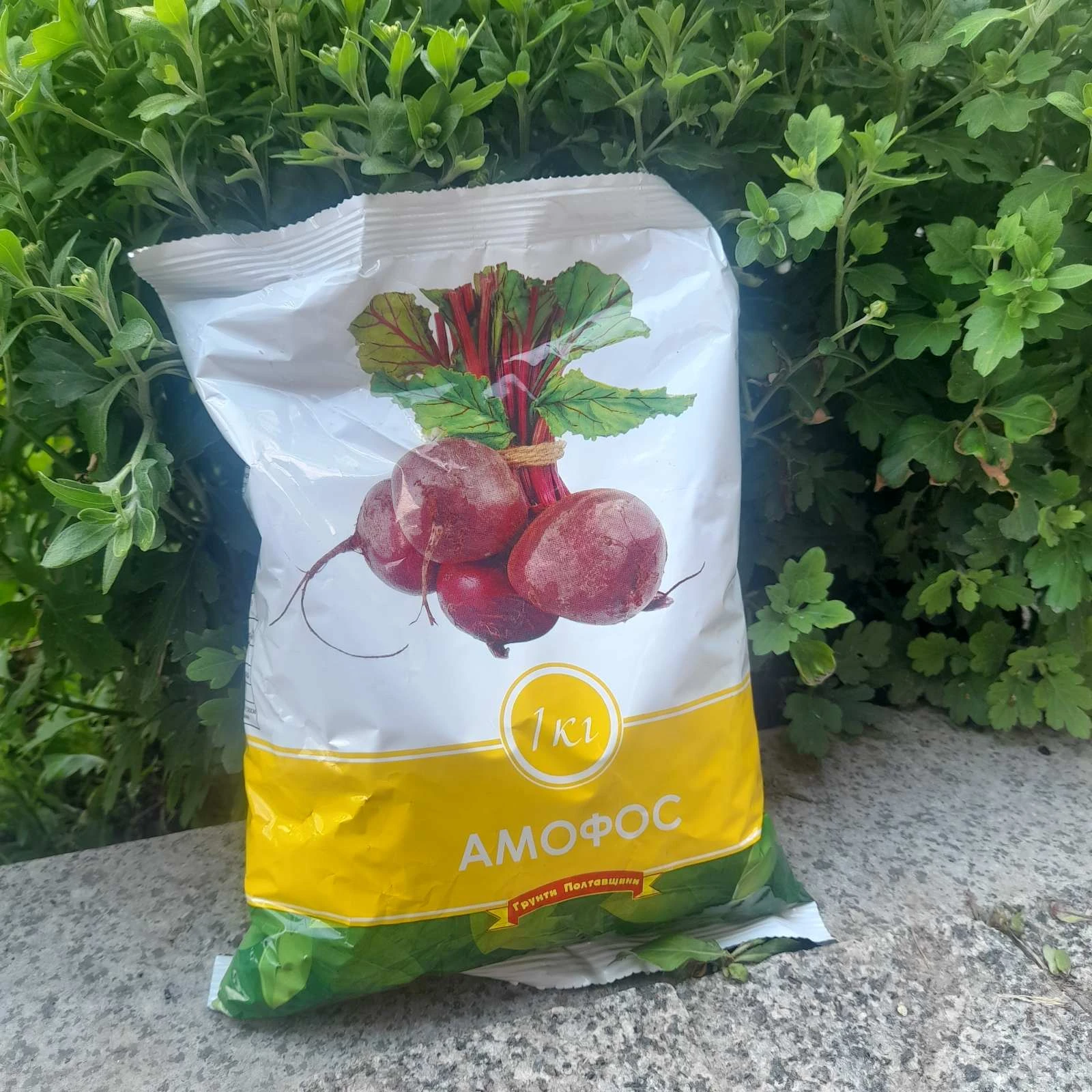 amofos-1kg