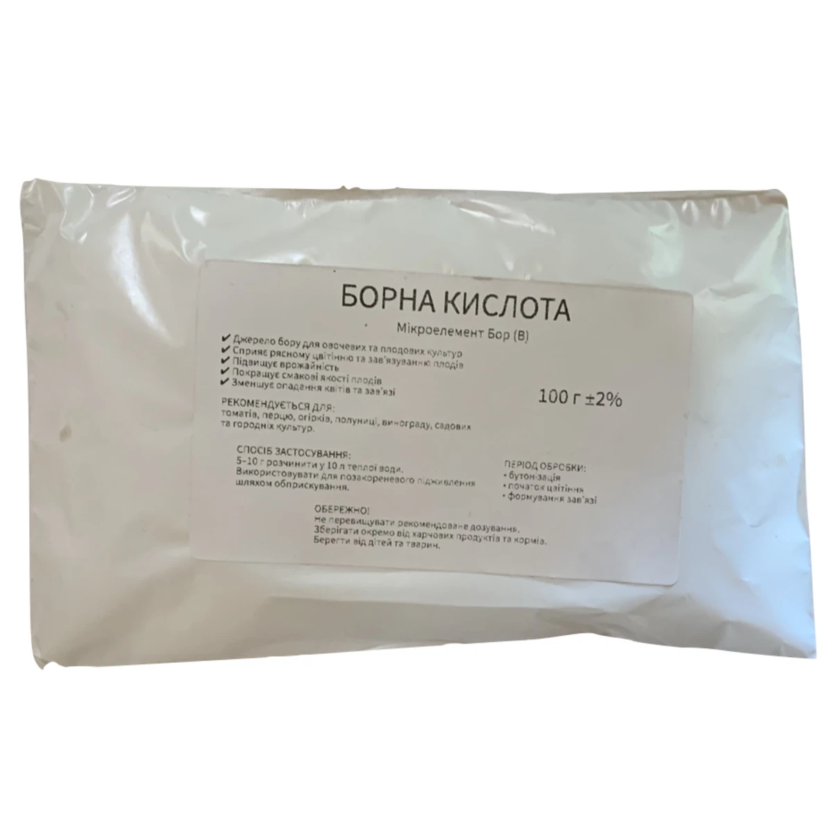Борна кислота 100г