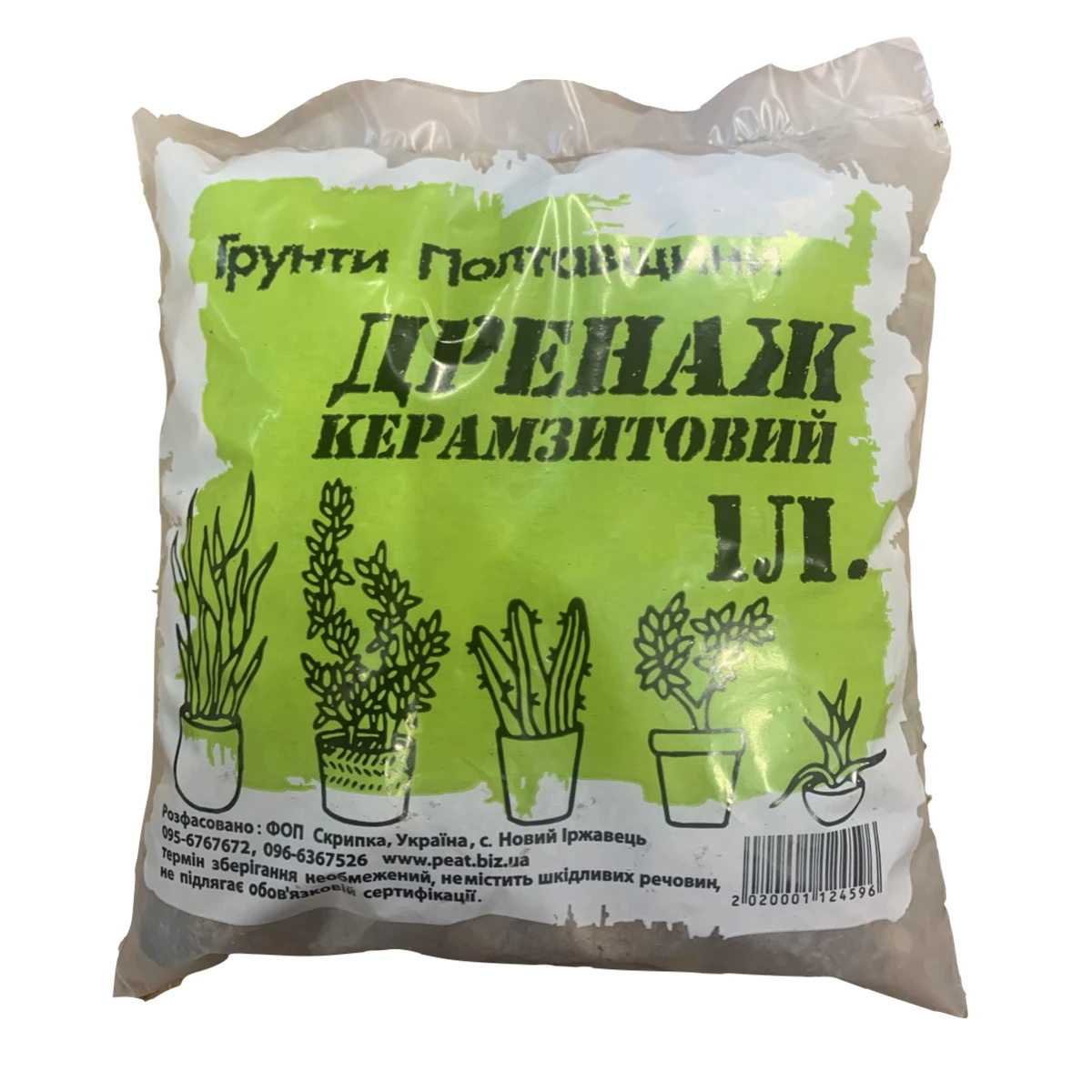 Дренаж керамзитовий 1 л.