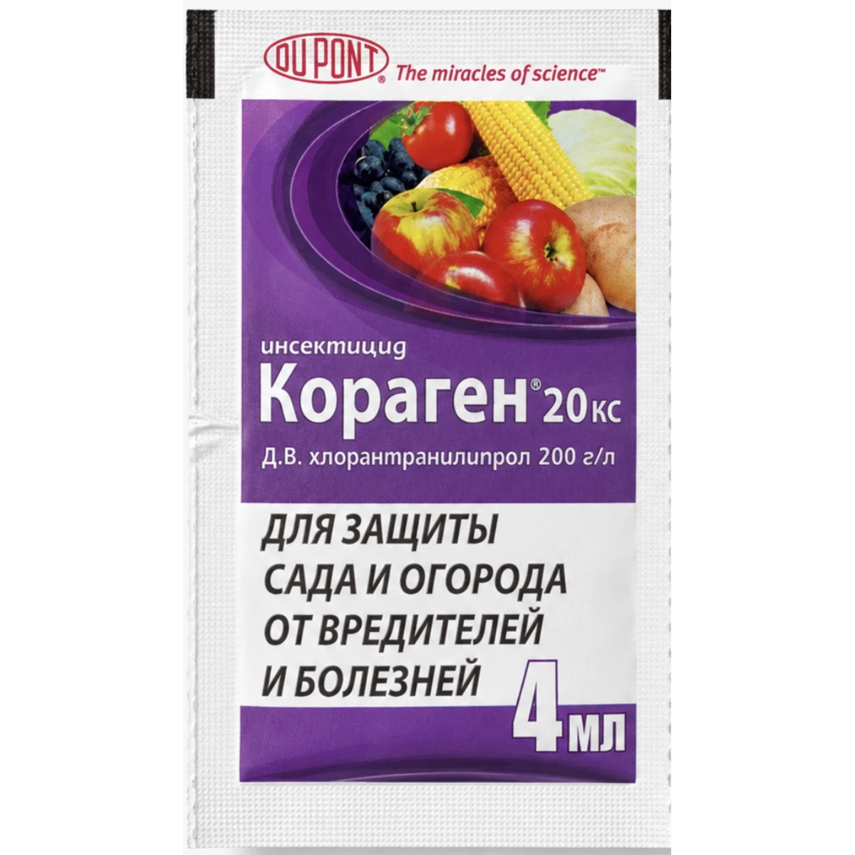 Інсектицид Кораген 4 мл DuPont від колорадського жука та гусениць