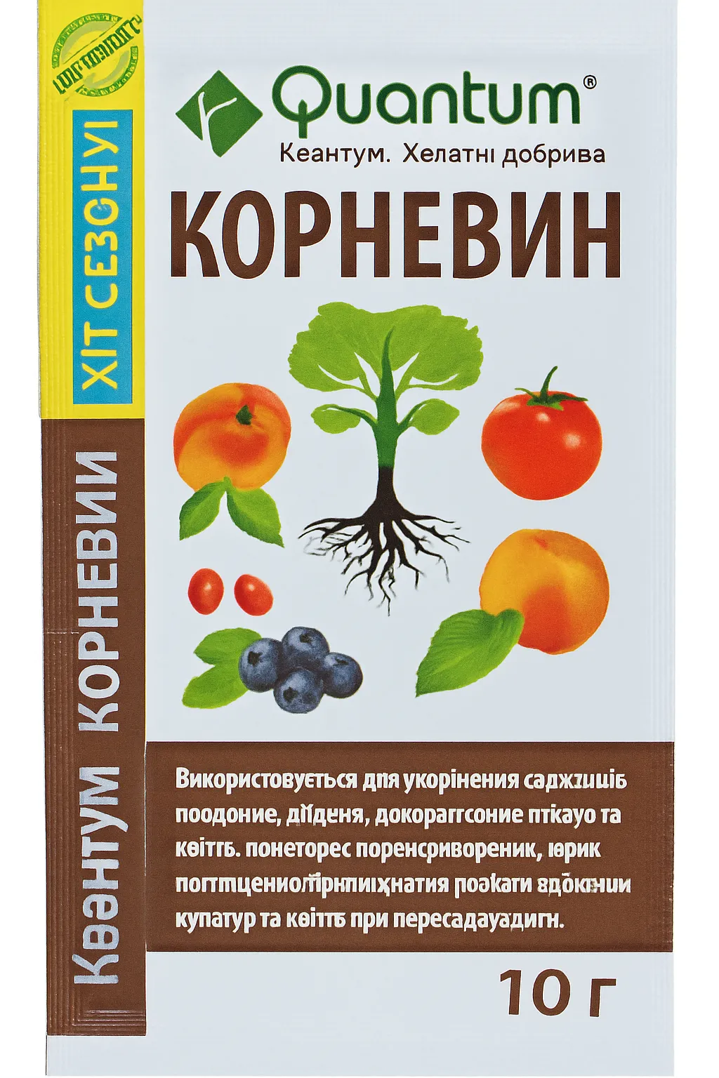 kornevin