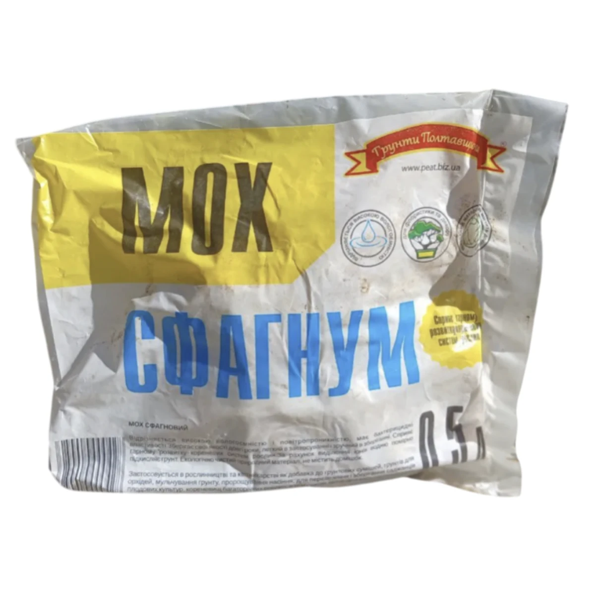 Мох Сфагнум 0,5 л.