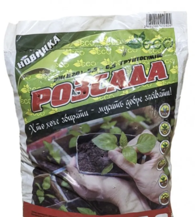 rozsada_substrat_10l