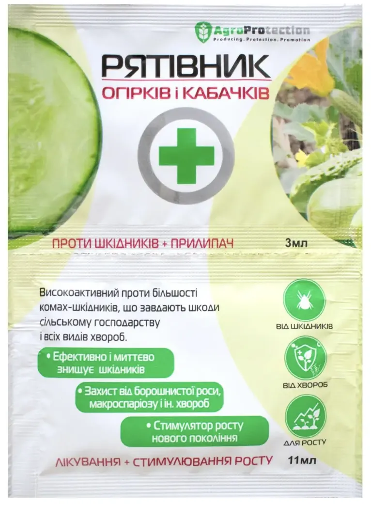 ryativnyk-ohirkiv