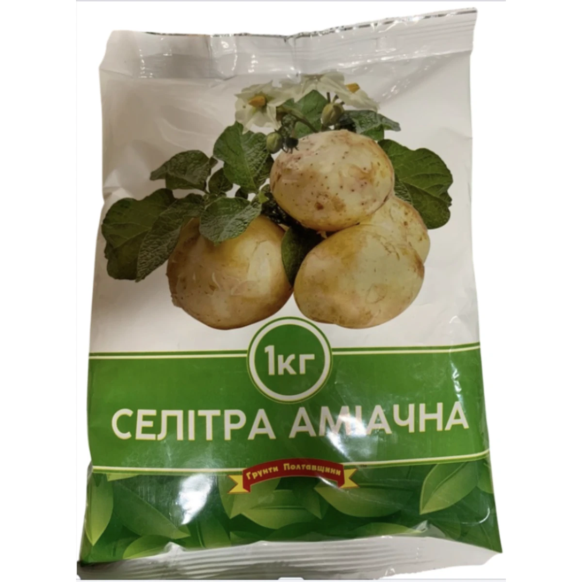 Селітра аміачна.