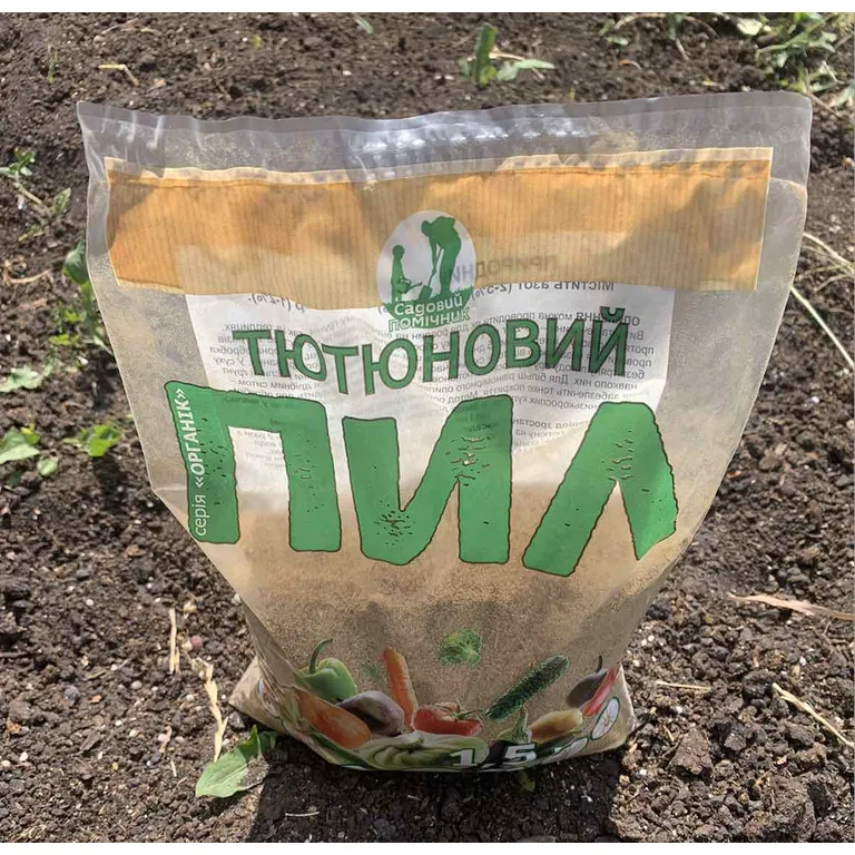 tiutiunovyi-pyl