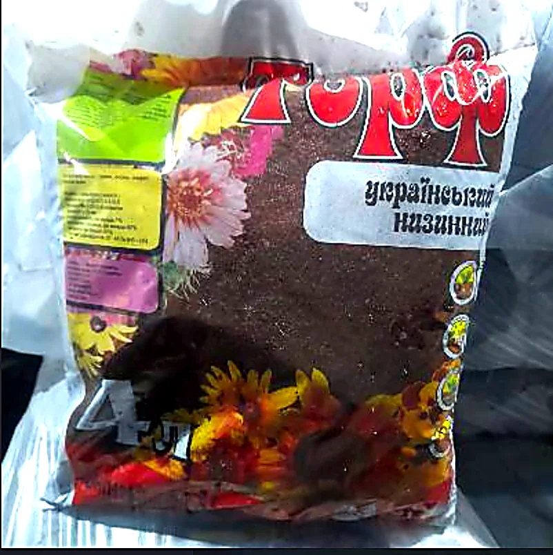 torf_nyzyrnn_4l