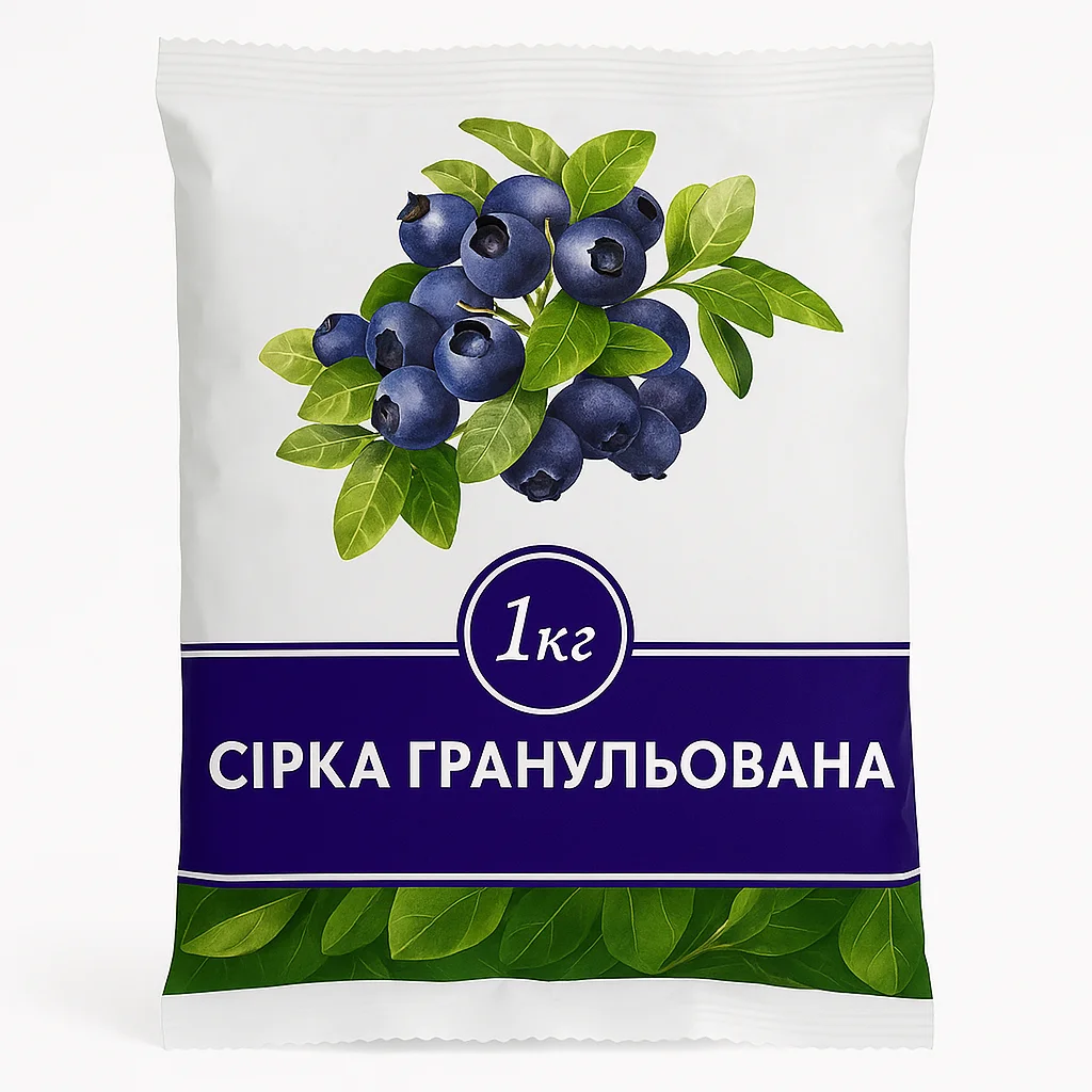 Сірка гранульована 1 кг.