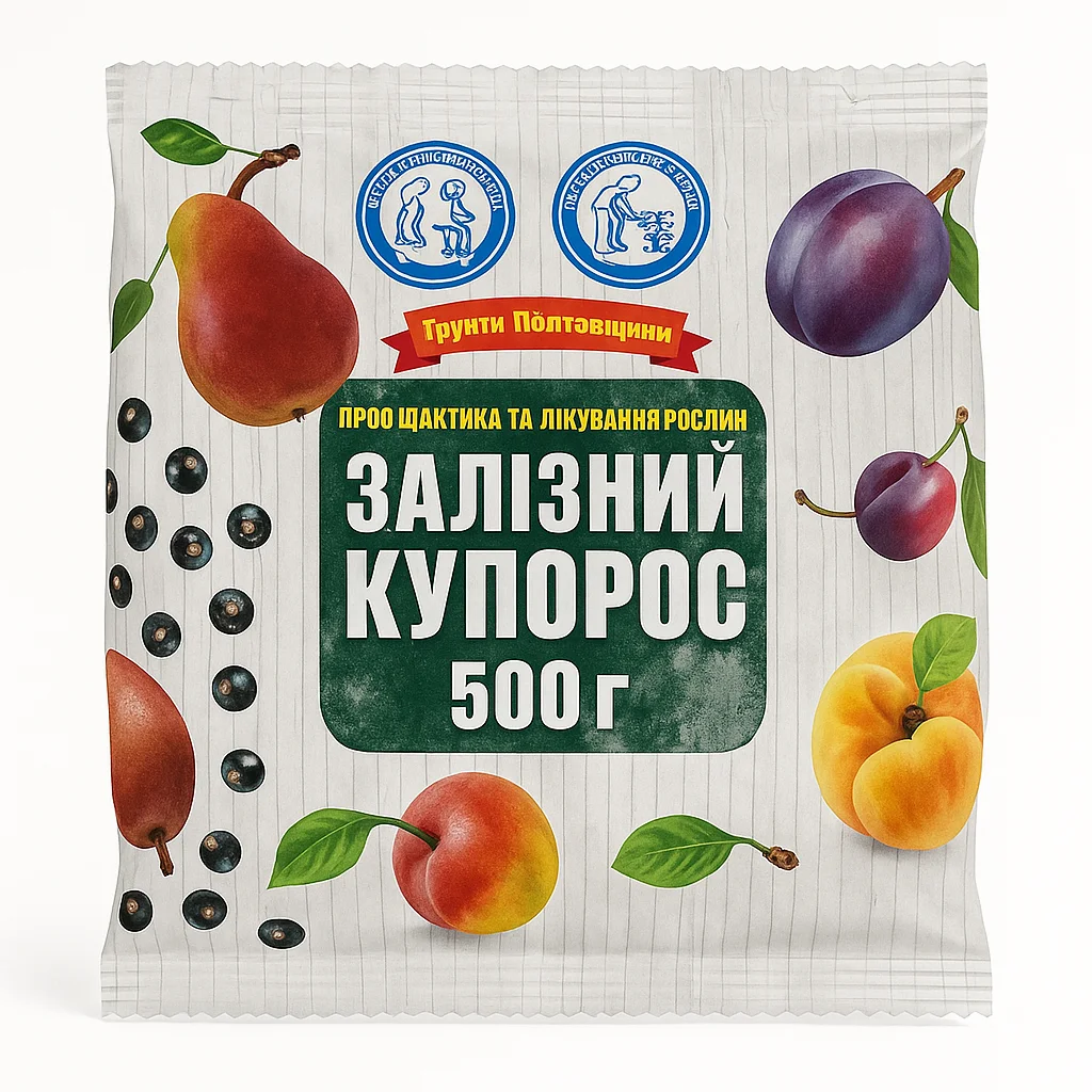 Залізний купорос 500 г.