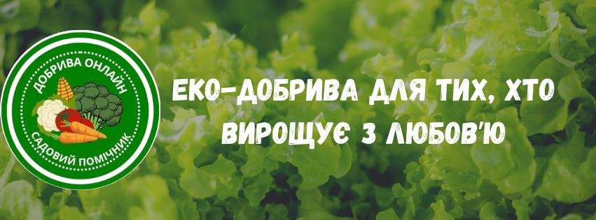 органік серія